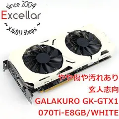 2023年最新】gtx1070ti 玄人志向の人気アイテム - メルカリ