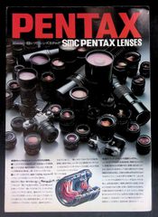 PENTAX ペンタックス MG カタログ 早見優 - メルカリ