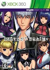 【中古】「非常に良い」インスタントブレイン (通常版) - Xbox360