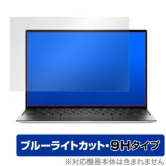 2025年最新】xps13 9310の人気アイテム - メルカリ