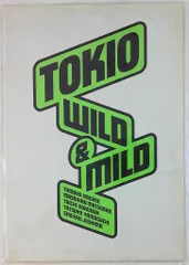ＴＯＫＩＯコンサートパンフレット １3冊 2025年最新】TOKIOパンフレットの人気アイテム - メルカリ