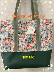 2023年最新】cath kidston 生地の人気アイテム - メルカリ