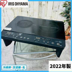 【2022年製】 IRISOHYAMA アイリスオーヤマ 2口 IHコンロ IHK-W13S-B