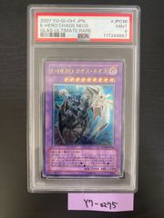 PSA9 青眼の究極竜 レリーフ アルティメット 2003 001 ブルー