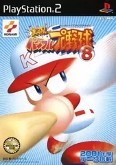 【中古】PS2ソフト 実況パワフルプロ野球8(帯無し)