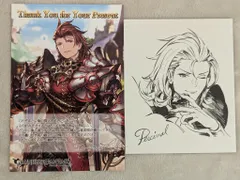 2025年最新】パーシヴァル バレンタインの人気アイテム - メルカリ