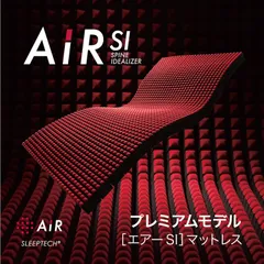 2025年最新】西川 air si セミダブルの人気アイテム - メルカリ