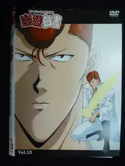 2025年最新】幽遊白書 dvd レンタルの人気アイテム - メルカリ