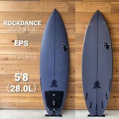美中古 ROCKDANCE ロックダンス サーフボード  5'8 EPS エポキシ ショートボード 28.0L オールラウンド パフォーマンス