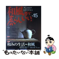 2023年最新】美しい部屋の人気アイテム - メルカリ