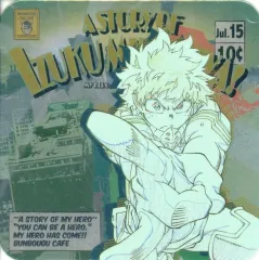 【中古】コースター 緑谷出久(ホログラム) コースター 「僕のヒーローアカデミア×文房具カフェ2020」 予約特典