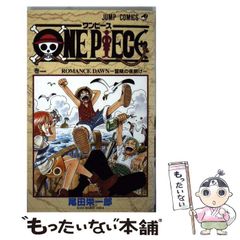 [중고] ONE PIECE 1 (점프 코믹스) / 오다 에이이치로 / 슈에이샤