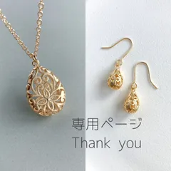 ＊ももちゃんママ様専用＊ 2点 ピアス イヤリング