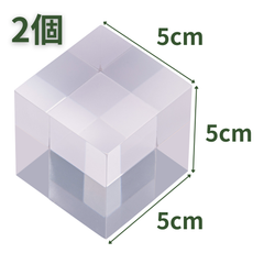 【送料無料】つくしサイエンス アクリルブロック 50mm 2個 アクリルベース アクリルキューブ クリアキューブ ディスプレイスタンド 四角形 透明 台座 立方体【返品・交換保証】