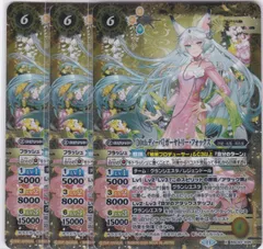 プロデューサーアレックス 3枚 ガーヤトリーフォックス 3枚 プロデューサーアレックス 3枚 ガーヤトリーフォックス 3枚 楽天