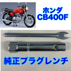 6*3様 ホンダCB400Fヨンフォアのパーツセット 6*3様 ホンダCB400Fヨンフォアのパーツセット - メルカリ