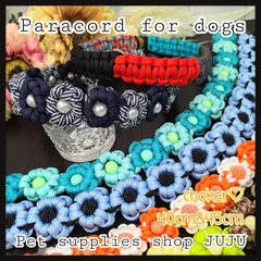 即購入可★２点目から半額♡在庫限り パラコード チョーカー 内径40cm&45cm 金具タイプ 頭からすっぽりタイプ 迷子札用首輪 小型犬 中型犬 ペットグッズ