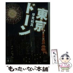 サイン入り、チェキ付き】前田拳太郎 2026 カレンダー - メルカリ
