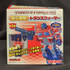 2025年最新】極小変形 トレーラーの人気アイテム - メルカリ