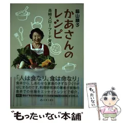 2025年最新】長崎文献社の人気アイテム - メルカリ