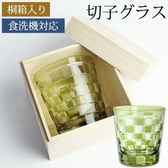 鬼滅の刃　善逸　伊之助　江戸切子　ロックグラス　コップ　非売品 レア ベフコ 鬼滅の刃 江戸切子 グラス 善逸モデル - メルカリ