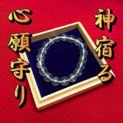 小網神社 腕輪御守 龍水晶 中サイズ12mm - メルカリ