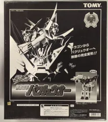 2025年最新】無敵変形バクリュウオーの人気アイテム - メルカリ