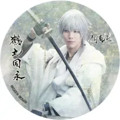【中古】コースター(男性) 健人(鶴丸国永) コースター 「舞台『刀剣乱舞』悲伝 結いの目の不如帰」 刀剣乱舞2.5Dカフェ特典