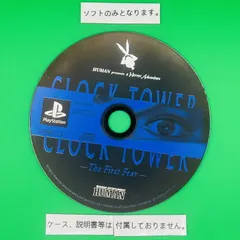 2025年最新】クロックタワー ザ・ファースト・フィアーの人気アイテム