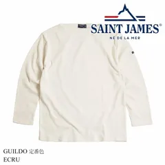 【カラー：生成り】セントジェームス SAINT JAMES ギルド ウエッソン ウェッソン メンズ レディース ユニセックス 定番 長袖Tシャツ OUESSANT GUILD カットソー ボートネック バスクシャツ 無地
