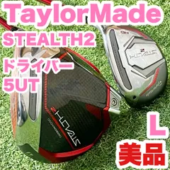 新品希少ステルス2 レディース3本テーラーメイドドライバーFWUTユーティリティ レディース】テーラーメイド STEALTH2 HD ステルス2 HD