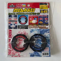 【新品】マグネウェイトディスク　爆転シュート　ベイブレード2002