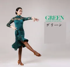 2024年最新】社交ダンススカートsの人気アイテム - メルカリ