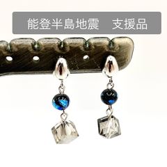 金沢銀箔 のとほたる ピアス 6mm玉 0176