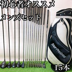 18【フードなし】初心者オススメ ゴルフクラブセット レディース