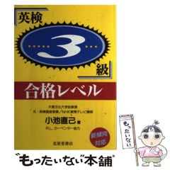 純金箔 福岡ソフトバンクホークス 柳田悠岐選手トリプルスリー記念立体 