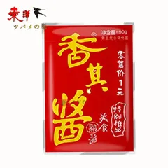 香其醤90g【1点】シャンチィジャン 中華味噌 みそ チリソース 90gx1点のサムネイル