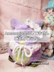 黎*様 可動、破損有りファービー2日本語、緑目 黎*様 可動、破損有りファービー2日本語、緑目 Amazon.co.jp: トミー