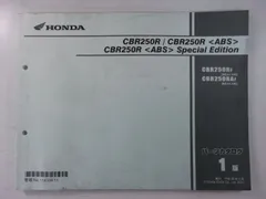 2026年最新】CBR250R サービスマニュアルの人気アイテム - メルカリ