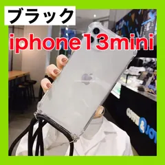 iPhone13mini ケースクリア透明ブラックスマホショルダー付きiPhoneケース 13miniカバーソフトケース無地シリコン13ミニスマホケースBB