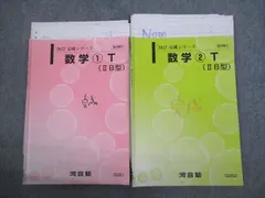 2023年最新】一橋大学への数学 2022の人気アイテム - メルカリ