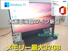 2025年最新】一体型 27 富士通の人気アイテム - メルカリ