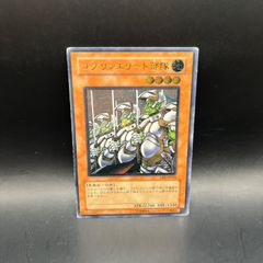遊戯王　レプティレスメルジーヌ　プリズマティックレア　まとめ売り 遊戯王 レプティレス・メルジーヌ プリズマティックシークレット