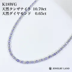 2025年最新】テニスネックレス k18の人気アイテム - メルカリ