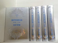 銀河英雄伝説 フィルムコミック　全26巻＋2巻　田中芳樹　石黒昇 銀河英雄伝説 フィルムコミック 全26巻＋2巻 田中芳樹 石黒昇