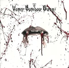 2025年最新】Vamp Bamboo Burnの人気アイテム - メルカリ