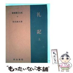 中古】 宜保愛子が視た生霊の愛と憎 幸福への水先案内 (Kadokawa