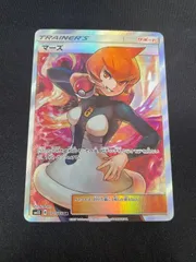 マーズsr ウルトラサン マーズ SR[SM5S 072/066](拡張パック「ウルトラサン」)の新品