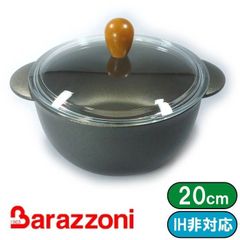 イタリア製　バラゾーニ　手製鋳造　キャセロール20cm蓋付　ガス専用　【アウトレット】