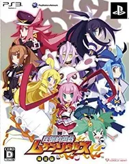 【中古】【非常に良い】圧倒的遊戯ムゲンソウルズ(限定版) - PS3 g6bh9ry